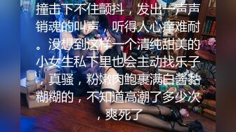 StripChat直播甄選合輯240508：S級長腿女神穿吊帶黑絲騎乘假屌 甜美翹臀尤物多道具自慰淫液氾濫等 19V