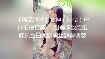 素人可爱巨乳妹子约炮