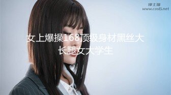 ❤️【四川柳岩】奶大逼肥超像柳岩~69互舔~深喉~无套啪啪~爽