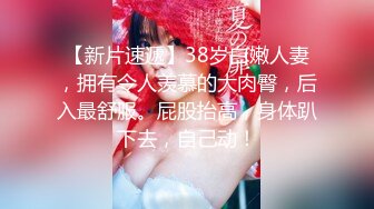  小小年纪就啥都会了，嫩妹子的青春有多美，女初嫩妹子不回家鲍鱼给老哥挖鸡巴插