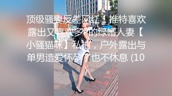 浓眉大眼美女TS美熙 两根鸡巴放在一起摩擦摩擦，擦出火花来互相用烈唇舔 美妖被捅菊花穴 十分诱惑！