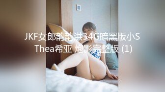 和44岁大屁股肥臀熟女偷情，肥臀上位蹲的大鸡巴太爽了