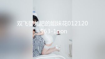 【新片速遞 】《高颜反差婊☀️泄密》露脸才是王道！爆火OnlyFans校花级清纯女神【孫中山】私拍~各种紫薇调教发骚被肏~呻吟声堪称一绝