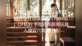 【新片速遞 】 绝世美少女♈ -Ts苏恩予- ♈ 柔软乳房，翘臀黑丝，被哥哥用力顶得菊花好瘙痒！