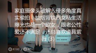 STP25380 良家小少妇青纯又可爱，露脸躺在床上看着手机让小哥无套抽插，淫声荡语，表情精彩又刺激，呻吟可射不要错过