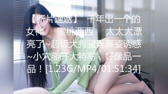 STP28723 ED Mosaic 潮吹女神巨乳研儿（24岁）+补习班老师小鱼（24岁）2女对四男6P大混战 VIP0600