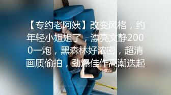 【屌哥丶星选】新晋老哥首秀，两个大汉操骚女