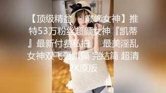 酒店偷拍-在社区诊所上班的高颜值性感美女护士私下兼职援交,高价上门服务肏逼时被男的趁机偷拍全过程.国语!