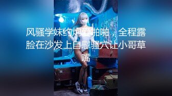 【超顶 绿帽大神】黑椒盖饭 淫奴女友约啪单男三人行 全程摄魂淫叫 看着极品女友被无情抽插 沉沦肉棒骚媚难于言表