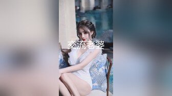 麻豆传媒 MCY0069 试车父亲新女友-李蓉蓉【水印】