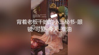 4/2最新 名妓猎人91猫先生新作超大杯美国丽人乔治·安妮VIP1196