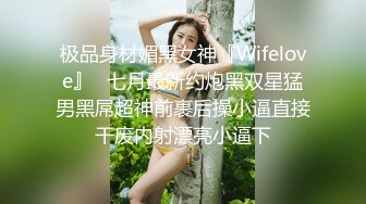 FILF-亚洲辣妹MILF Sharon Lee搞房