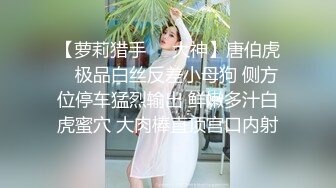  绿帽淫妻性爱狂绿帽带闷骚女友SPA 第五部 情趣黑丝女友被按摩爽主动无套求操 大屌乱插高潮内射