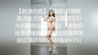 国产AV 杏吧 老法师套路女老板