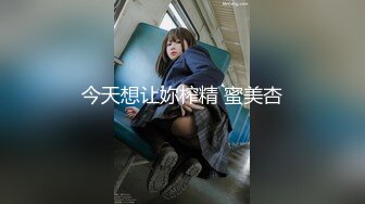 丝袜高跟熟女~前凸后翘~【喵喵儿】道具自慰 骚水流不停~【90v】 (81)