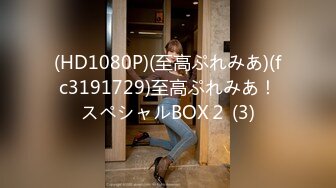 【新片速遞 】写字楼深蓝裙透明凉高跟美艳主管,嫩白的肌肤和微毛大肥逼看射了