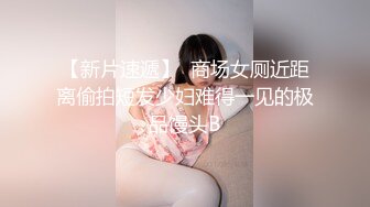 ★☆《猎奇系列㊙️顶级震撼》★☆极品骚婊姐妹大街上互相拔肛塞小菊花牛奶喷射 清纯小美女ktv寻刺激一言不合啤酒瓶插b 爽得欲仙欲死