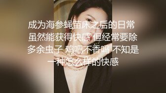 太敏感了黑丝妹妹小穴太紧jb有点遭不住