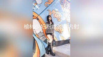 [原創錄制](sex)20240118_小叔老婆也来了