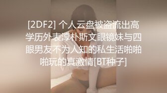 RAS-368偷腥巨乳女友閨密女優酒後挑逗吸精