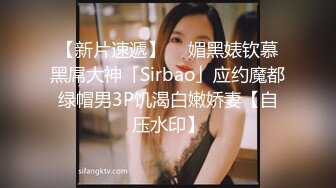 韵味眼镜熟女大姐 以前在老家做过小学老师 我很紧张你摸 皮肤白皙身材丰腴 看着很有气质床上很反差哥们想着老师操的很猛