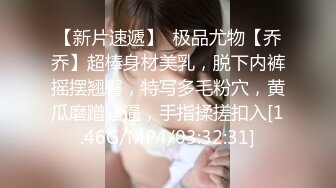 女神室友第二弹 酒后自慰被我发现后干了个爽