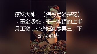 麻豆传媒MPG-025美乳后妈高潮无间断-苏语棠