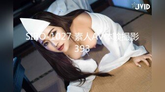 SIRO-1027 素人AV体験撮影393