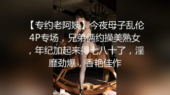 黑丝高跟大奶女友吃鸡啪啪 老公肉棒好大 好爽好舒服 啊啊受不了了 被无套输出 淫水直流 内射