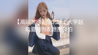 酒店约炮大学生兼职女，干的直喊受不了，技术也很棒。