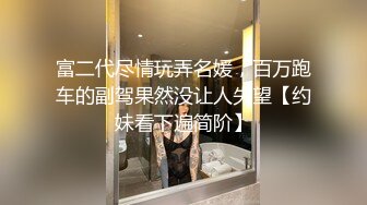 [原創錄制](sex)20240218_阴环开课啦