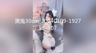 (sex)20231030_安然下面湿_813143460_1