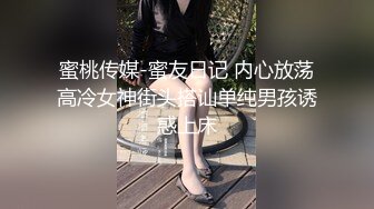 XSJTC-16 仙儿媛 同城上门通体舒畅抓龙筋 性视界传媒