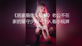 ?极品嫩萝? 新晋05后玲珑娇嫩胴体美少女▌小爱▌契约性魅魔 淫纹嫩穴紧致榨精 超爽爆肏 糯湿滑白虎穴淫靡美态