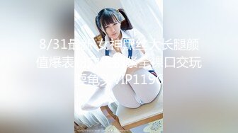 潜入办公楼偷拍短裙气质美女财务