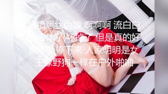 【极品❤️御姐女神】你的宝呀大长腿窈窕尤物 戴口罩气质依旧不凡 诱人阴户 肛塞跳蛋阳具阴蒂三重高潮