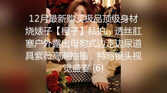 《淫荡夫妻㊙️重磅泄密》万人求购Onlyfans网红淫妻调_教Mr (1)