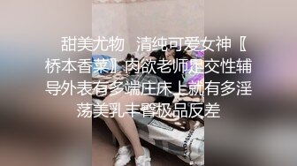 -广东小工厂老板娘疫情生意不好做和炮友车震 爽得一批 肏得她脚抽筋