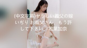 【新片速遞】 ✨韩国绝世颜值极品人妖TS「Mina」OF私拍 美人妖被一边操菊一边掐脖子玩调教