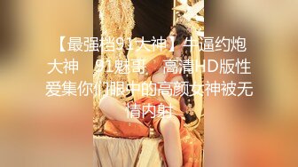 天美传媒 TMW31《绝对高潮情欲按摩店》爽操美颜房东太太 纹身女神 孟若羽