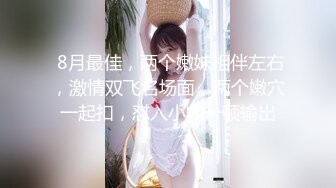 【新速片遞】 【极品稀缺❤️大开眼界】丰乳肥臀无毛白虎完美身材少妇裸体家政服务 这样的保洁阿姨你一个月给多少钱 超清4K原版无水印 