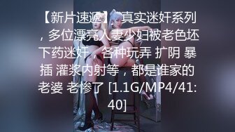 按摩师的职业操守 女友最近老是肌肉酸痛带她做按摩被男技师推油大保健草逼