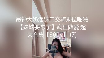 商场女厕，第一视角偷拍