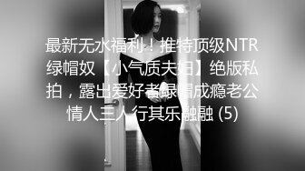 STP22971 极品短发大美妞情趣内裤激情大战，喜欢先用振动棒玩一会，舔屌深喉口活一流，骑在身上猛操，打桩机妹子很享受