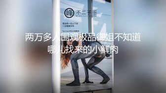 香蕉秀xjx0100女优盛典倾情4P大战