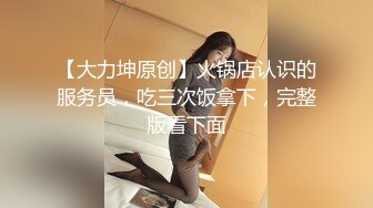 6-6酒店私享台 学生情侣开房，男友一指禅抠的美女受不了，求着大鸡巴操，无套内射两次