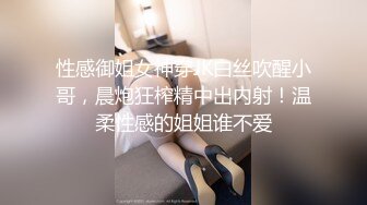 残念最新出租屋偷情奶爸我老婆一会就回来,操爽你下次爸爸在干你骚逼