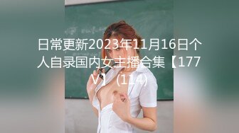 12/25最新 人气女神颜值吊打全场激情双飞肤白貌美VIP1196