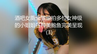 高颜值气质美女把闺蜜骗到酒店和男炮友一块3P美女吃屌样子非常骚