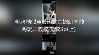 【最新封神❤️极品乱L】海角惊现痴女大神与公公乱L-&gt;和公公野战露出操逼 爆裂黑丝 怒操射满骚逼 高清720P原档